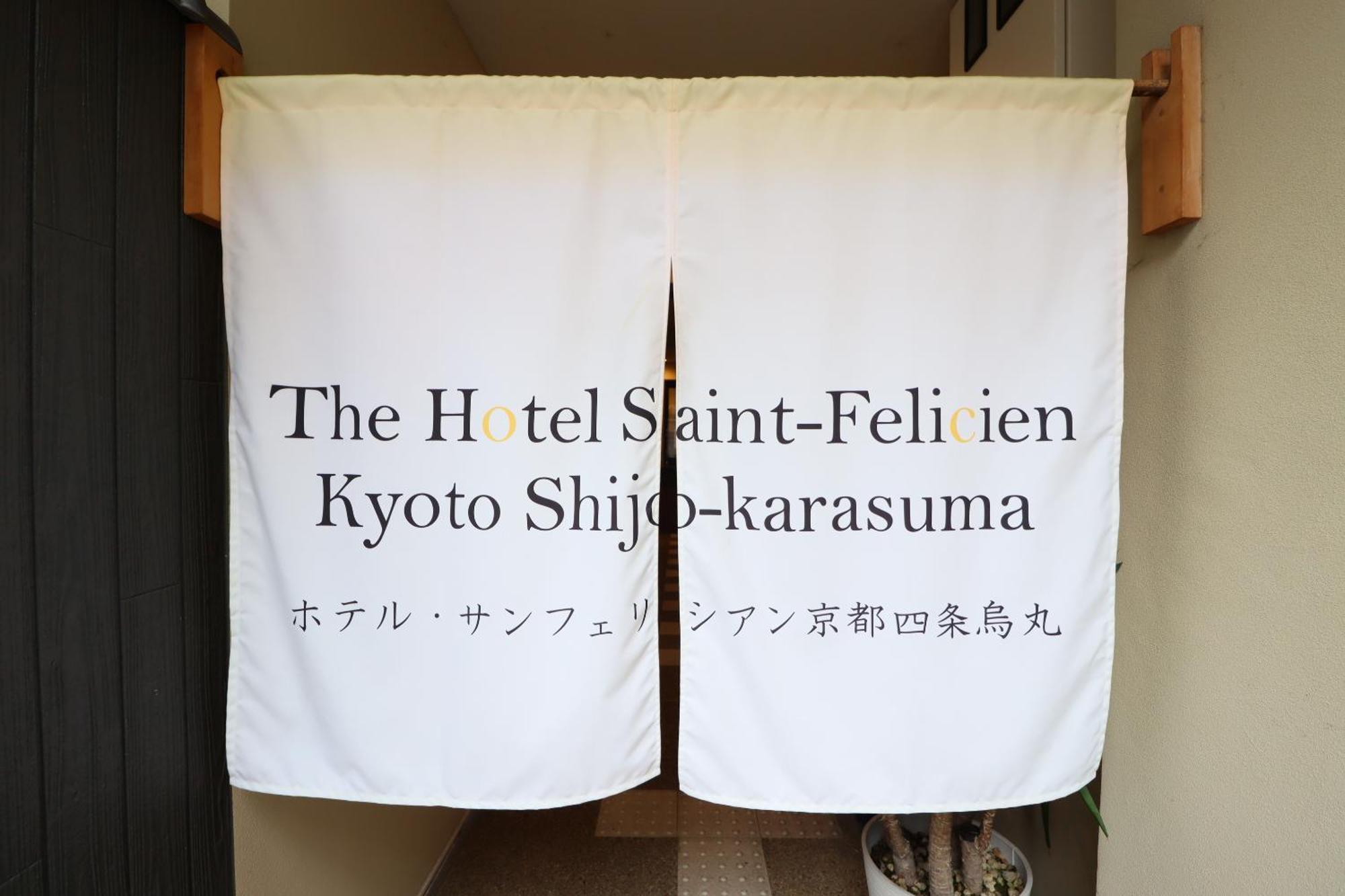 The Hotel Saint-Felicien Kyoto Shijo Karasuma Extérieur photo
